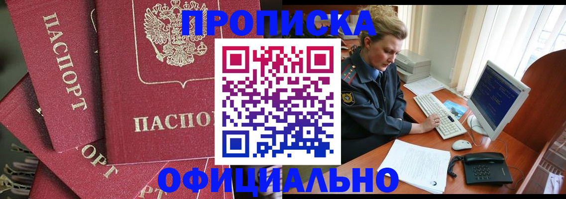 регистрация для дет. сада в Коркино